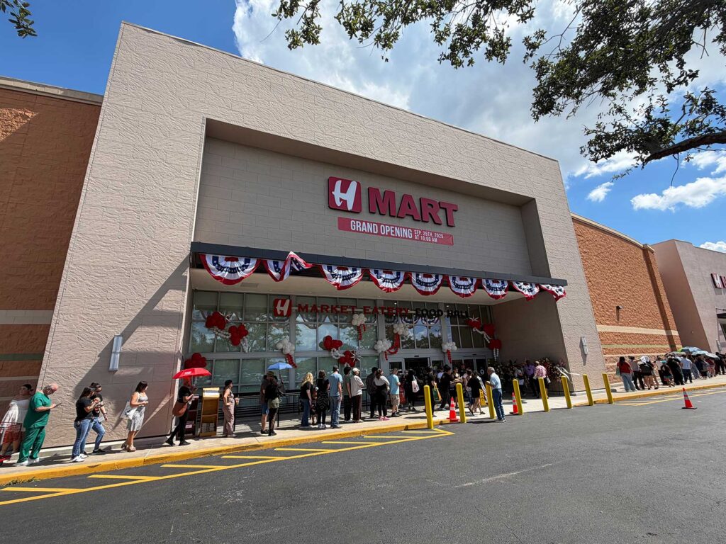 Hmart Hiring